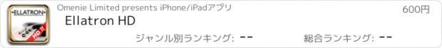 おすすめアプリ Ellatron HD