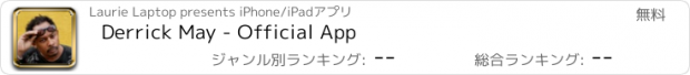 おすすめアプリ Derrick May - Official App