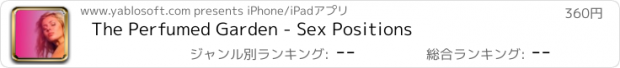 おすすめアプリ The Perfumed Garden - Sex Positions