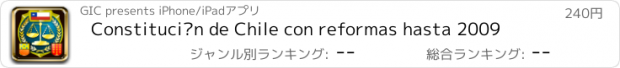 おすすめアプリ Constitución de Chile con reformas hasta 2009