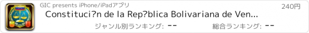 おすすめアプリ Constitución de la República Bolivariana de Venezuela (1991)