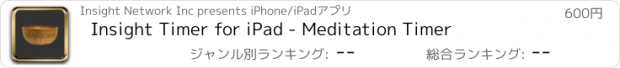おすすめアプリ Insight Timer for iPad - Meditation Timer