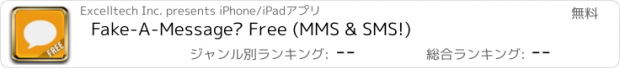 おすすめアプリ Fake-A-Message™ Free (MMS & SMS!)