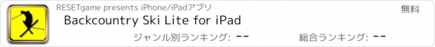 おすすめアプリ Backcountry Ski Lite for iPad