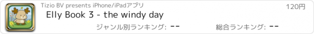 おすすめアプリ Elly Book 3 - the windy day