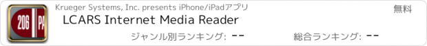 おすすめアプリ LCARS Internet Media Reader