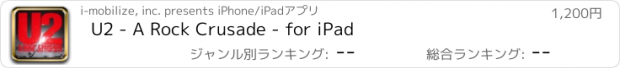 おすすめアプリ U2 - A Rock Crusade - for iPad