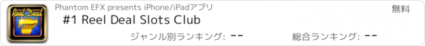 おすすめアプリ #1 Reel Deal Slots Club