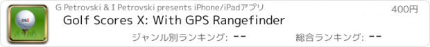 おすすめアプリ Golf Scores X: With GPS Rangefinder