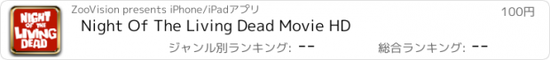 おすすめアプリ Night Of The Living Dead Movie HD