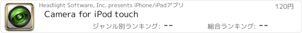 おすすめアプリ Camera for iPod touch