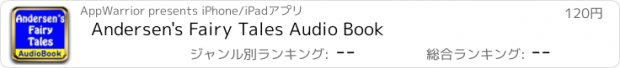 おすすめアプリ Andersen's Fairy Tales Audio Book