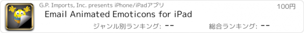 おすすめアプリ Email Animated Emoticons for iPad