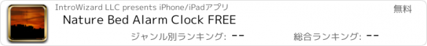 おすすめアプリ Nature Bed Alarm Clock FREE