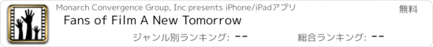 おすすめアプリ Fans of Film A New Tomorrow