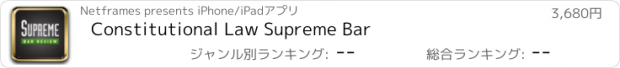 おすすめアプリ Constitutional Law Supreme Bar