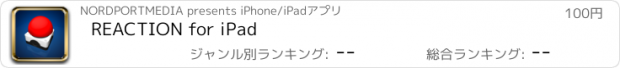 おすすめアプリ REACTION for iPad