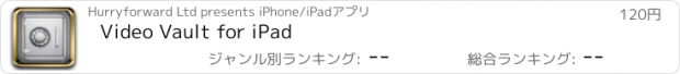 おすすめアプリ Video Vault for iPad