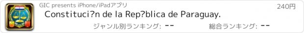 おすすめアプリ Constitución de la República de Paraguay.