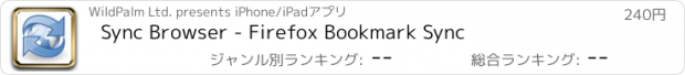 おすすめアプリ Sync Browser - Firefox Bookmark Sync