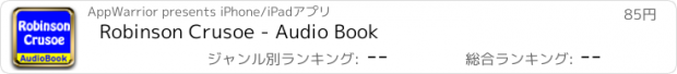 おすすめアプリ Robinson Crusoe - Audio Book