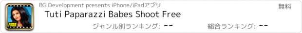 おすすめアプリ Tuti Paparazzi Babes Shoot Free