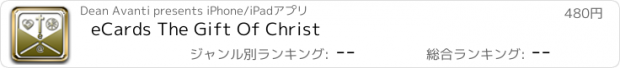 おすすめアプリ eCards The Gift Of Christ