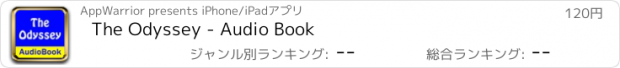 おすすめアプリ The Odyssey - Audio Book