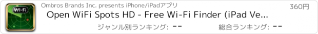 おすすめアプリ Open WiFi Spots HD - Free Wi-Fi Finder (iPad Version)