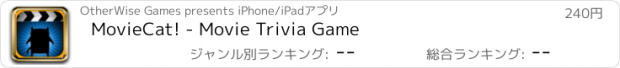 おすすめアプリ MovieCat! - Movie Trivia Game