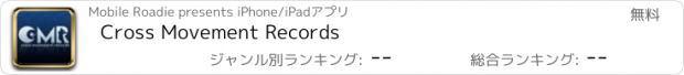 おすすめアプリ Cross Movement Records