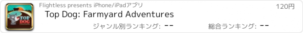 おすすめアプリ Top Dog: Farmyard Adventures