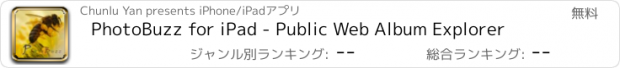 おすすめアプリ PhotoBuzz for iPad - Public Web Album Explorer