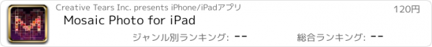 おすすめアプリ Mosaic Photo for iPad