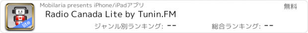 おすすめアプリ Radio Canada Lite by Tunin.FM