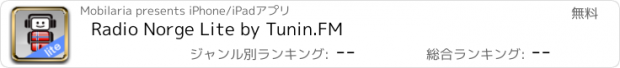 おすすめアプリ Radio Norge Lite by Tunin.FM