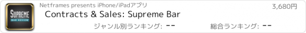 おすすめアプリ Contracts & Sales: Supreme Bar