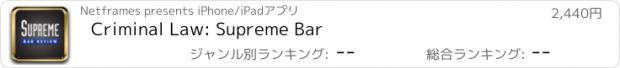 おすすめアプリ Criminal Law: Supreme Bar