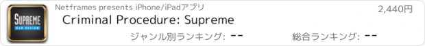 おすすめアプリ Criminal Procedure: Supreme