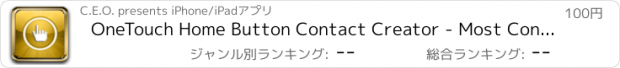 おすすめアプリ OneTouch Home Button Contact Creator - Most Convenient way to Dial/SMS/E-mail