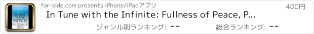 おすすめアプリ In Tune with the Infinite: Fullness of Peace, Power, and Plenty