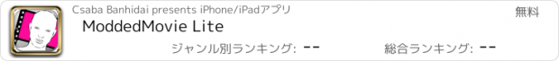 おすすめアプリ ModdedMovie Lite