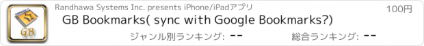 おすすめアプリ GB Bookmarks( sync with Google Bookmarks™)