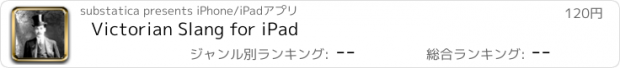 おすすめアプリ Victorian Slang for iPad