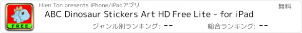おすすめアプリ ABC Dinosaur Stickers Art HD Free Lite - for iPad