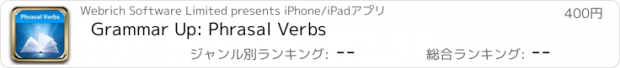 おすすめアプリ Grammar Up: Phrasal Verbs