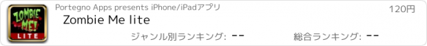 おすすめアプリ Zombie Me lite