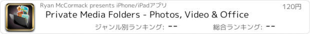 おすすめアプリ Private Media Folders - Photos, Video & Office
