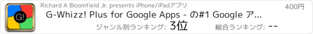 おすすめアプリ G-Whizz! Plus for Google Apps - の#1 Google アプリブラウザ