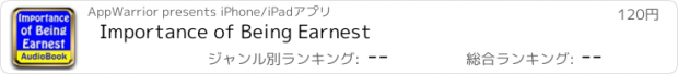 おすすめアプリ Importance of Being Earnest